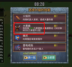 抖音地下城割草精灵怎么样