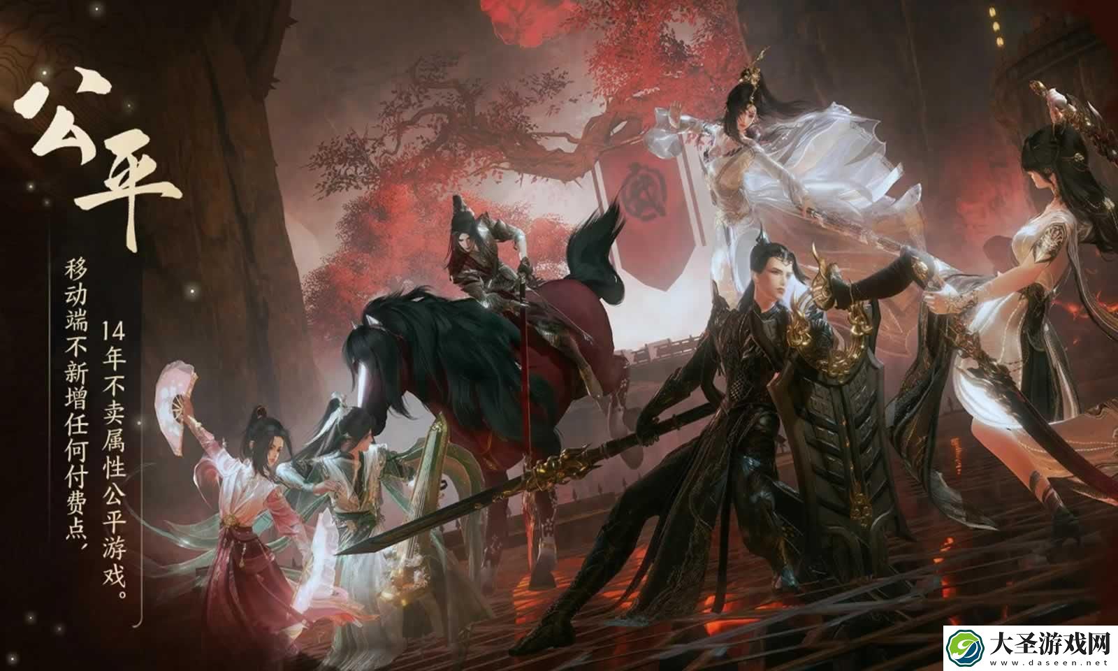 剑网3无界需要什么配置