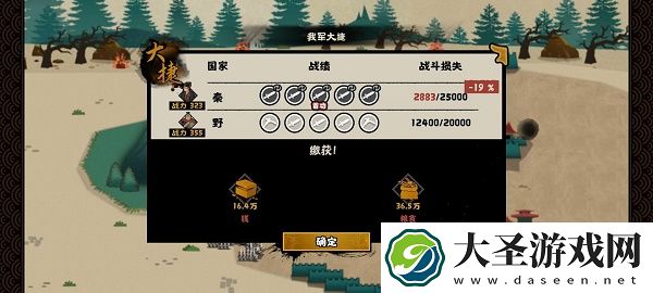 无悔华夏流寇怎么打