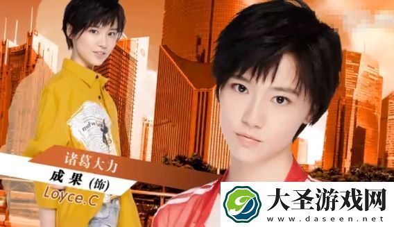 演员成果公司发道歉声明目前已接管其微博
