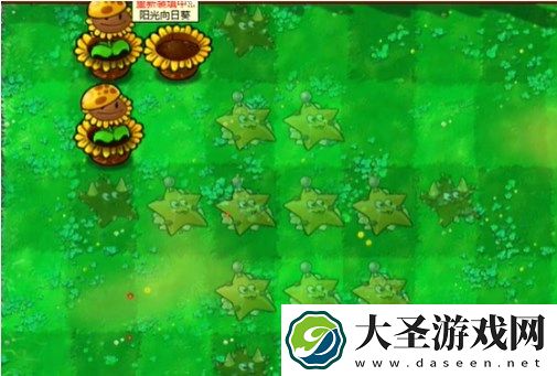 植物大战僵尸杂交版迷你游戏土星通关方法分享