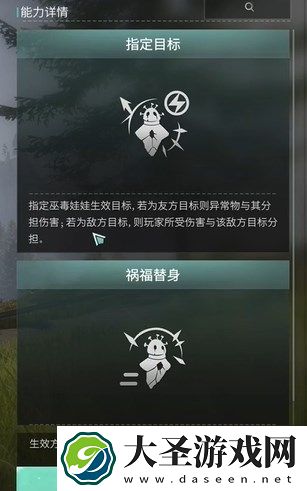 七日世界巫毒娃娃获取方法分享