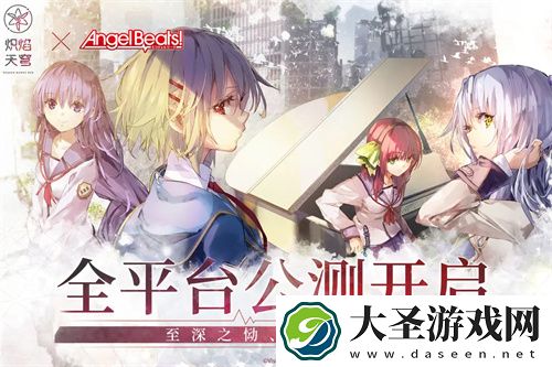 炽焰天穹国服公测官方兑换码分享