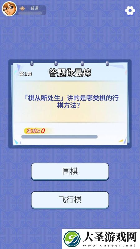 有趣的猜车标游戏下载介绍2025