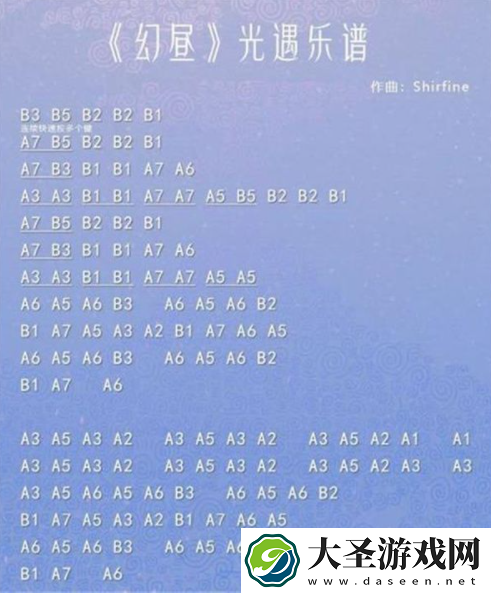 光遇高音钢琴琴谱有哪些
