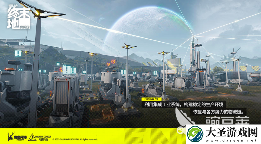明日方舟终末地墓地的作用是什么