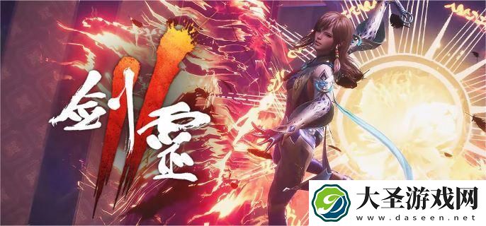 剑灵2需要什么配置