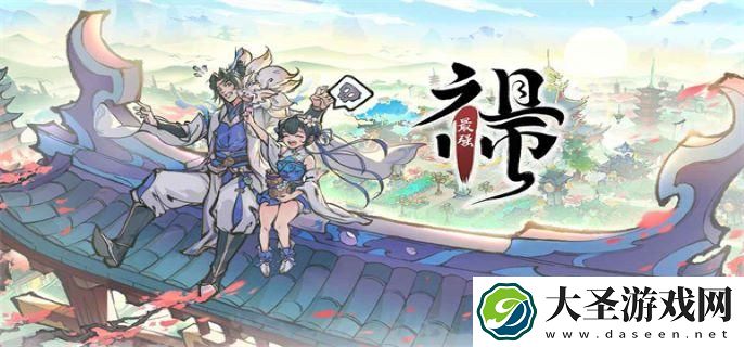 最强祖师弟子可以升红吗