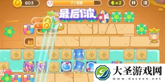 保卫萝卜4法老归来第3关过关方法攻略