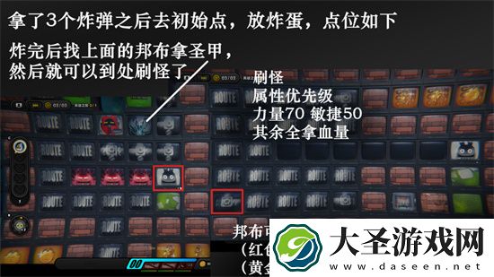 绝区零预言之下隐藏任务图文流程