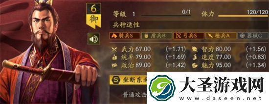 三国志战略版倾横阵容搭配攻略详解