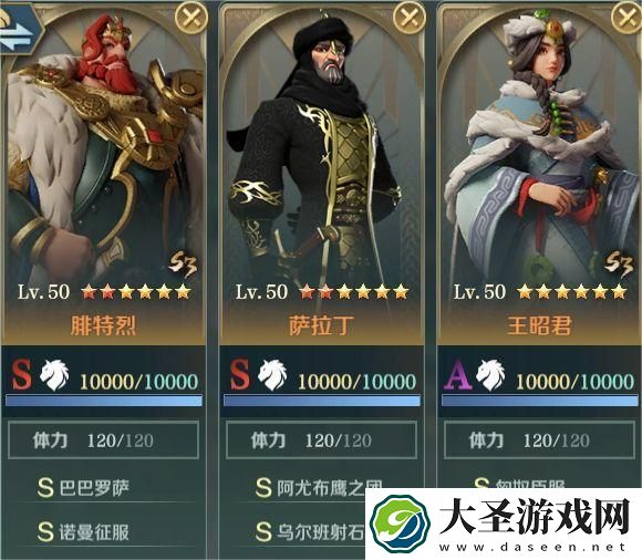 文明与征服王昭君破甲突击队怎么玩