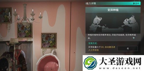 七日世界蜂团团获取方法途径介绍