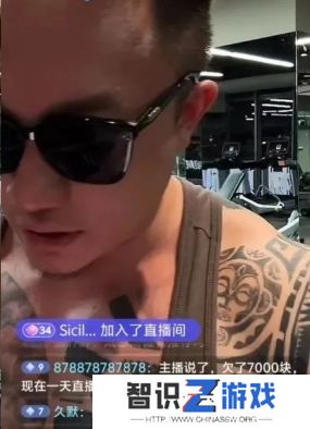 户外主播“超跑一哥”被曝身负债务如今风光不再