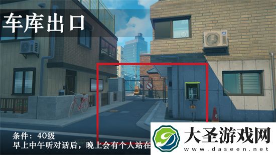 绝区零预言之下隐藏任务图文流程