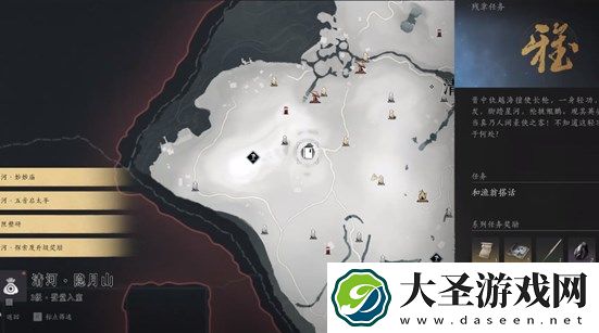 燕云十六声飒踏流星获取方法流程