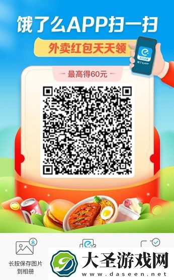美团学生认证怎么解绑