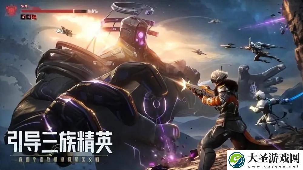 星际52区官网在哪