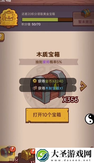 咸鱼之王江湖黑市活动怎么玩