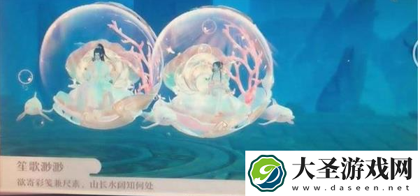 梦幻新诛仙情缘点滴怎么触发