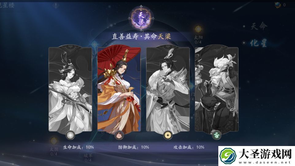 武林闲侠61阵容怎么搭配