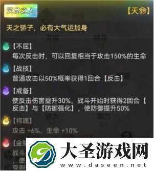 最强祖师弟子可以升红吗