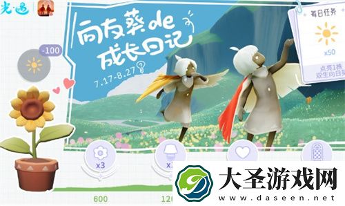 光遇有友节活动内容及奖励汇总2024