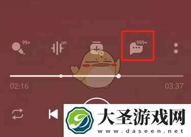 qq音乐评论成绩单在哪里