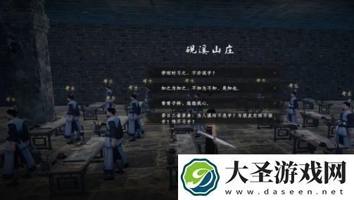 下一站江湖2乡试参加方法流程介绍