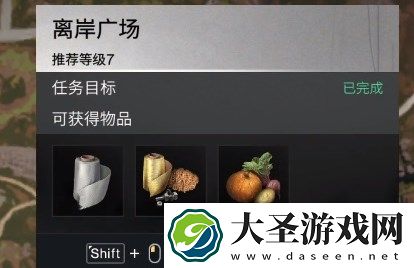 七日世界巫毒娃娃获取方法分享