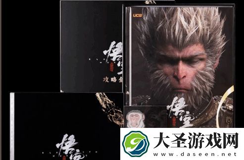黑神话