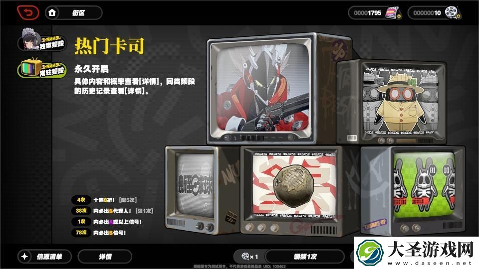 绝区零抽卡机制是什么