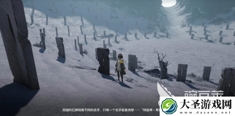 明日方舟终末地墓地的作用是什么
