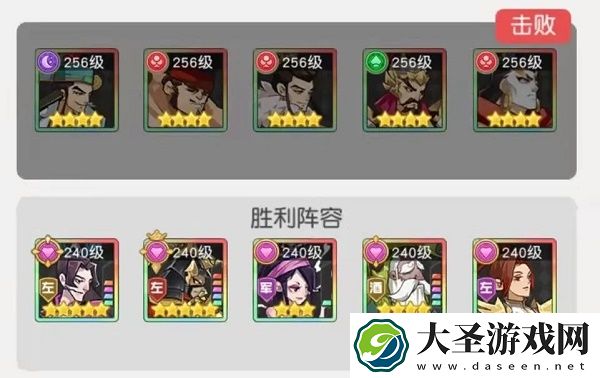 小浣熊百将传汴京战纪黄信怎么过