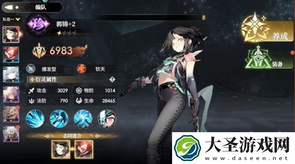 少年西游记2怎么提升战力