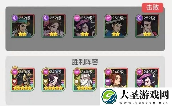 小浣熊百将传汴京战纪裴怎么过