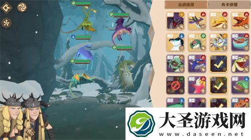 驯龙高手旅程巴夫贝奇阵容搭配推荐