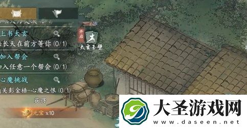 墨剑江湖鸡飞蛋打任务完成方法介绍