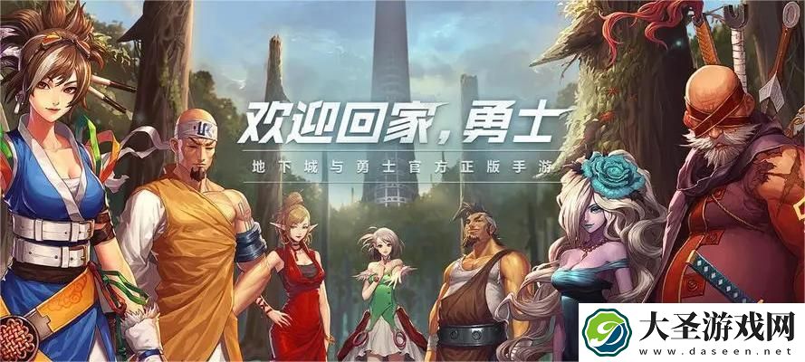 dnf输出装备怎么搭