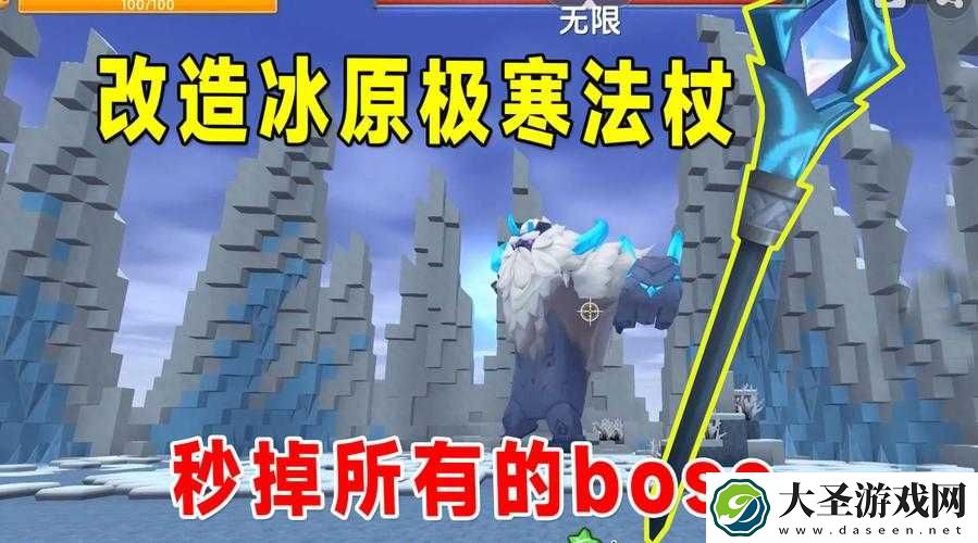 冰原守卫者如何在极寒环境中获取并保持水源的生存技巧有哪些