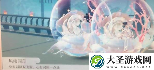 梦幻新诛仙情缘点滴怎么触发