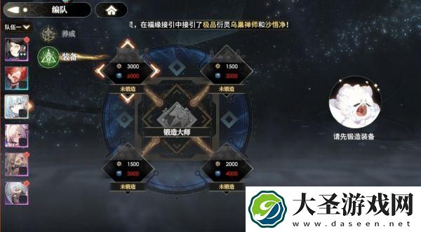 少年西游记2怎么提升战力