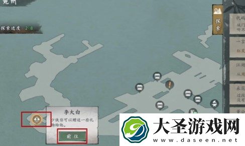 墨剑江湖代码疑云任务图文攻略分享