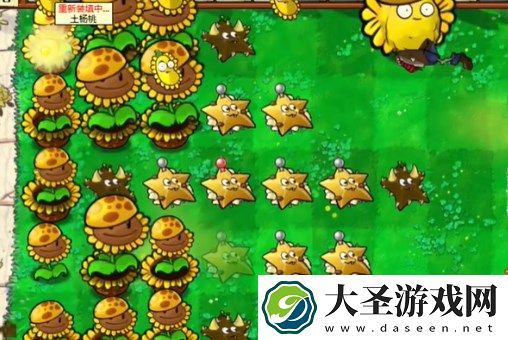 植物大战僵尸杂交版迷你游戏土星通关方法分享