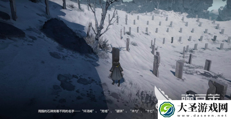明日方舟终末地墓地的作用是什么