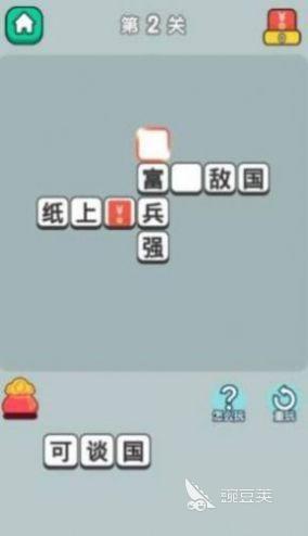 有趣的猜车标游戏下载介绍2025