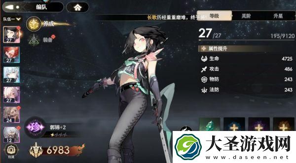 少年西游记2怎么提升战力