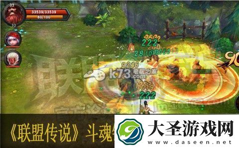联盟传说斗魂链接解锁斗魂品质介绍高玩推荐的升级路线