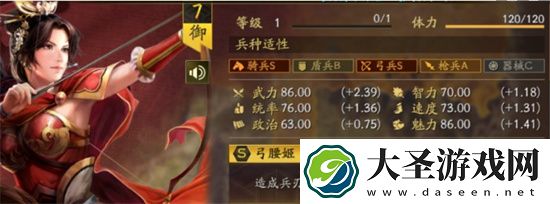 三国志战略版倾横阵容搭配攻略详解