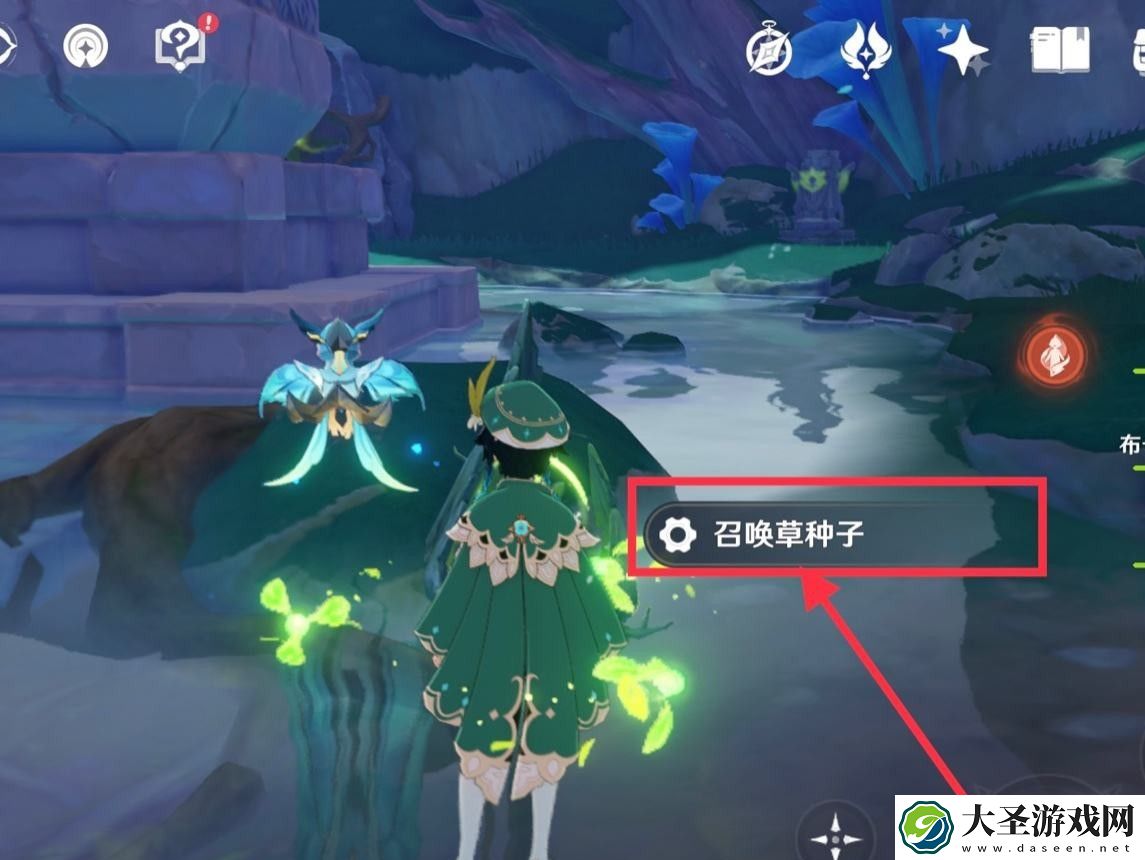 原神